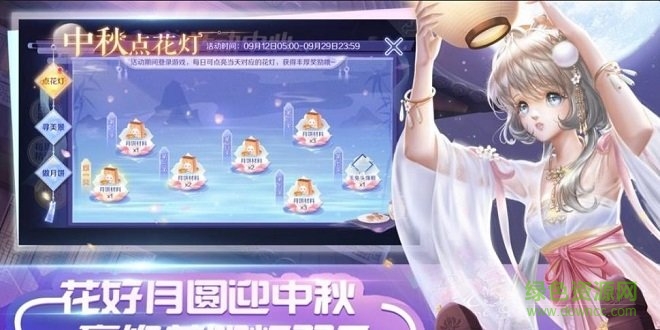 甜蜜节奏(SweetBeat) v6.1 安卓版0