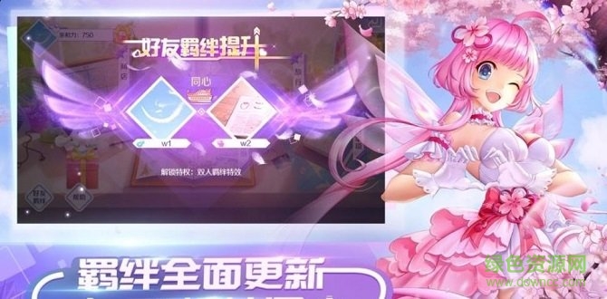甜蜜节奏(SweetBeat) v6.1 安卓版1