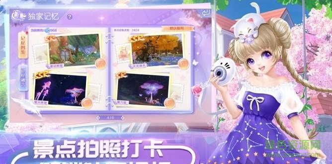 甜蜜节奏(SweetBeat) v6.1 安卓版2