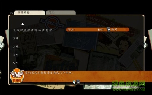 瑞德强森侦探档案 瑞德强森侦探档案游戏下载