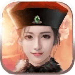 穿越古代当大官内购