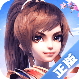 御剑红尘手游苹果版