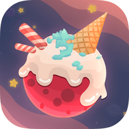 甜品星球手机版