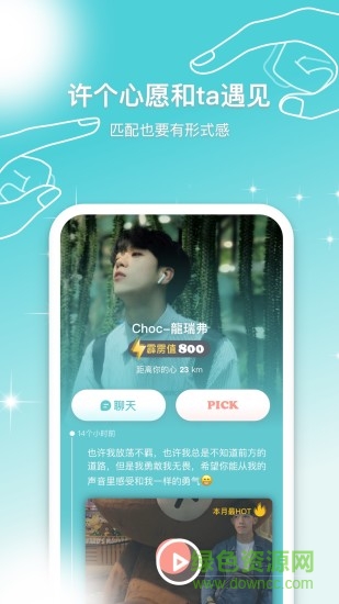安可encore偶像养成 v0.9.2 安卓版1