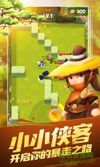 暴走侠客 v1.11 安卓版1