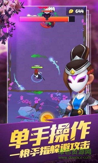 暴走侠客 v1.11 安卓版2