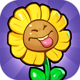 别惹花花最新版