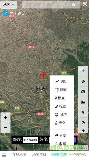 一起看地图谷歌高清正式版 v2.7.0.1 安卓vip免费版1