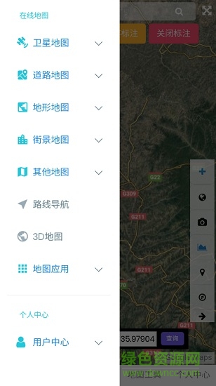 一起看地图谷歌高清正式版 v2.7.0.1 安卓vip免费版0