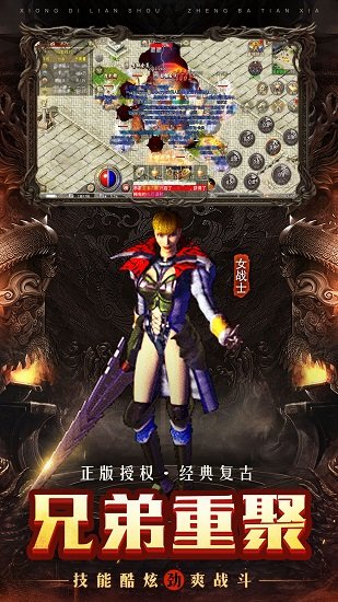 散人高爆变态版 v3.0.9 安卓版1