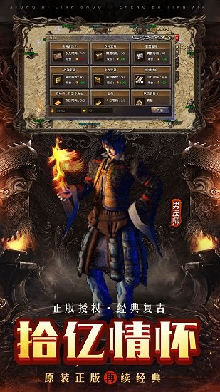 散人高爆变态版 v3.0.9 安卓版0