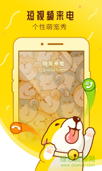 宠物邦手机版 v6.6.8.9 安卓版0