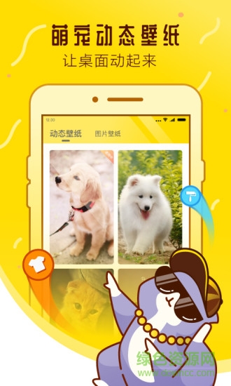 宠物邦手机版 v6.6.8.9 安卓版1