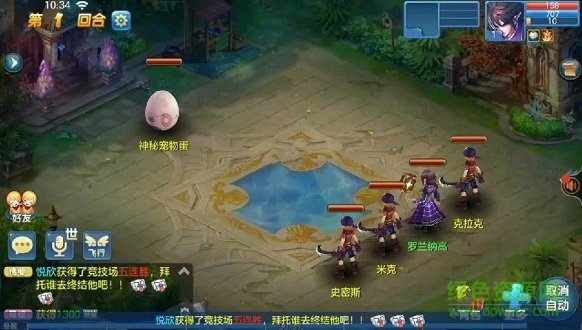 神宠高爆版手游 v2.4.2 安卓版0