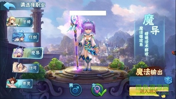 神宠高爆版手游 v2.4.2 安卓版1