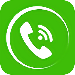 爱通话省钱电话