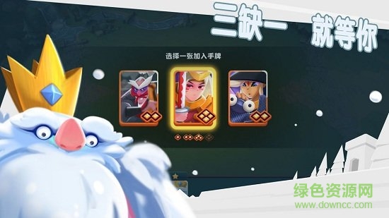 牌兵布阵游戏 v1.0 安卓版0