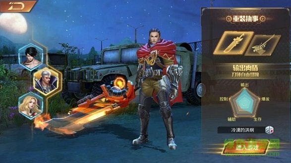 废土勇士满v版 v3.3.1 安卓版1