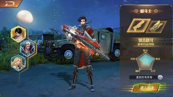 废土勇士满v版 v3.3.1 安卓版0