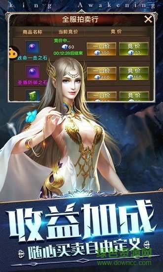 灵魂奇迹官方版 v1.3.1.1 安卓版2
