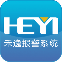 禾逸报警系统