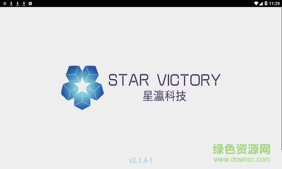 海星云游戏平台 v4.0.161 安卓版0