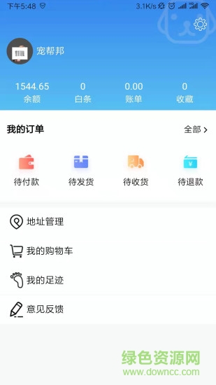 宠帮邦 v2.7.2 安卓版2