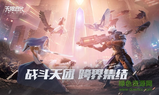 战争艺术无限进化游戏 v1.9.82 安卓版1