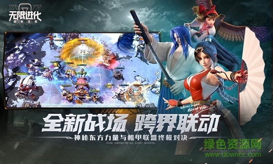 战争艺术无限进化游戏 v1.9.82 安卓版0