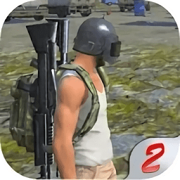 火力小队战游戏下载