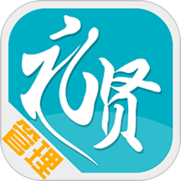 礼贤就业管理app下载