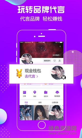 潮星球最新版 v1.9.9 安卓版2