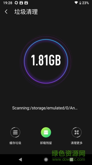 雷电清理app v1.8.1 安卓版2