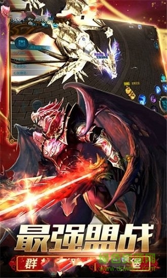 奇迹单职业官方 v1.1.24 安卓版1