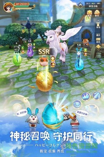 时空之旅手游万达版 v1.0.46 安卓版1