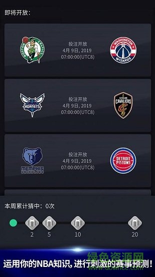 nba now修改版 v1.2.9 中文安卓版0