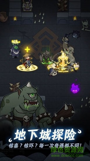 提灯与地下城苹果版 v1.2.4官方最新版2