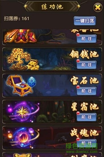 萌西游ol手游 v2.0.0 安卓版0