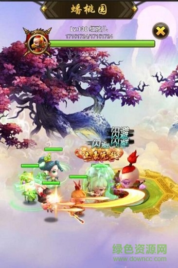 萌西游ol手游 v2.0.0 安卓版2