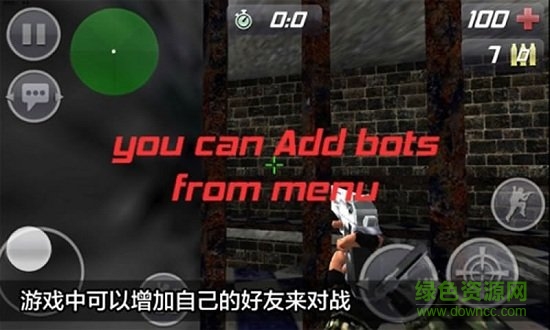 关键任务特警行动汉化版(CM Swat) v2791 安卓版1