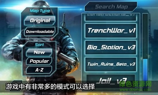 关键任务特警行动汉化版(CM Swat) v2791 安卓版0