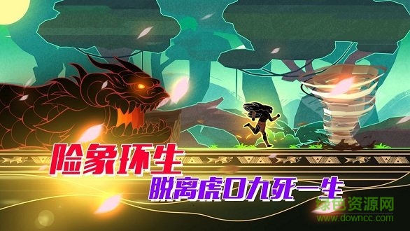 求生之路手机版 v1.19.1 安卓免费版1