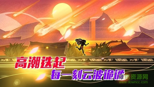 求生之路手机版 v1.19.1 安卓免费版2