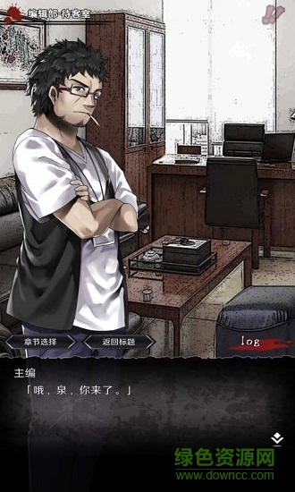 奇忆一笔泉的灵异事件扑家汉化版 v1.0.1 安卓版0