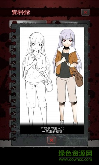 奇忆一笔泉的灵异事件 奇忆一笔泉的灵异事件下载