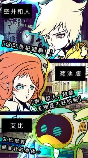 艾比交流障碍的我所选择的未来 v1.0.1汉化版安卓版0