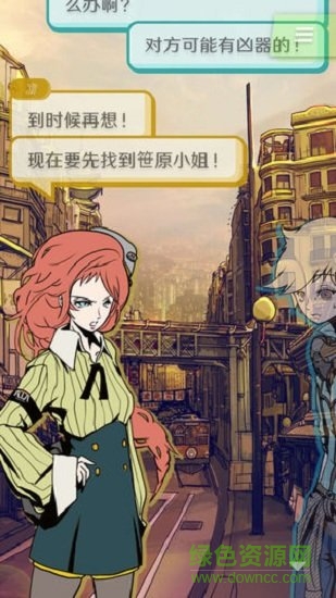 艾比交流障碍的我所选择的未来 v1.0.1汉化版安卓版1