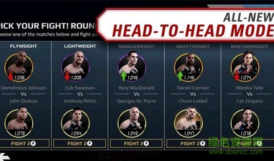 ufc终极斗士无限金币 v1.9.3418328 手机安卓版0