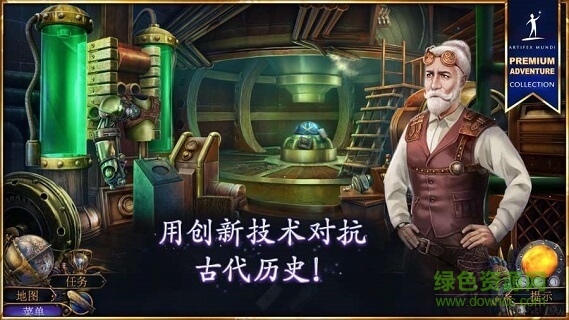 天域大山之心 v2.2 安卓版0