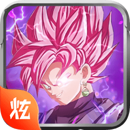 龙珠超黑悟空官方版免费下载